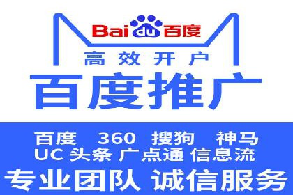 SEM推广代运营的五大经典案例分享