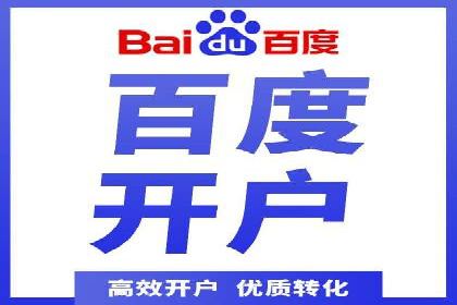 百度竞价托管实战案例：广告投放策略分享