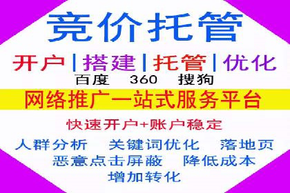 某企业SEM投放全流程案例详解