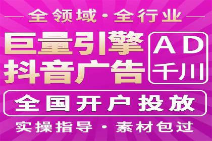 竞价广告的胜利：某游戏公司的市场攻势