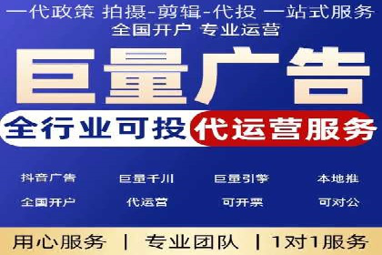 百度竞价代运营案例：从零到百万